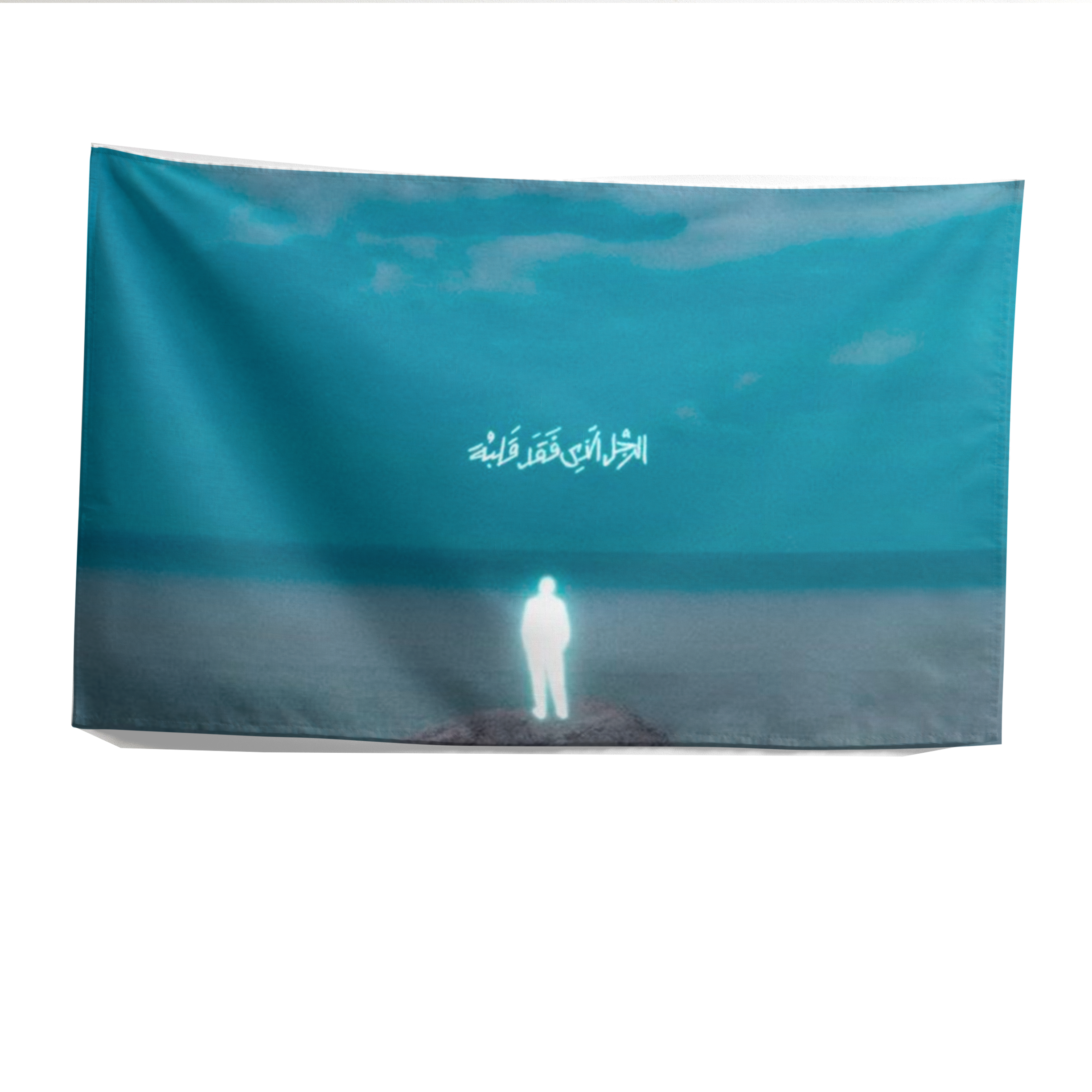 AL RAGOL ALZY FQAD QLBO